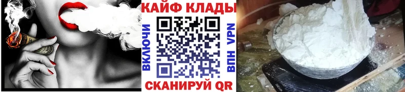 Магазины продажи наркотиков Кстово МАРИХУАНА АМФ Мефедрон