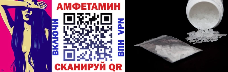Амфетамин 98%  купить наркоту  Кстово 