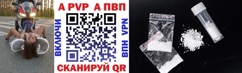 наркотики  Кстово  мега ССЫЛКА  Alpha-PVP СК 