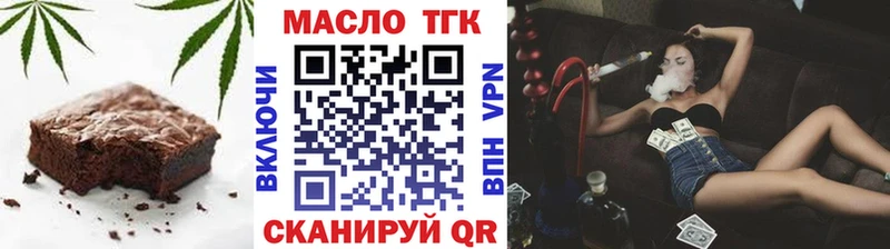 Печенье с ТГК марихуана  Кстово 