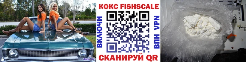 COCAIN 97% Кстово
