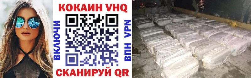 Cocaine Боливия  Кстово 