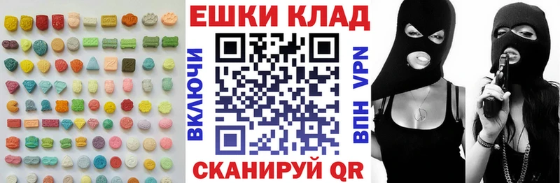 Ecstasy TESLA Кстово