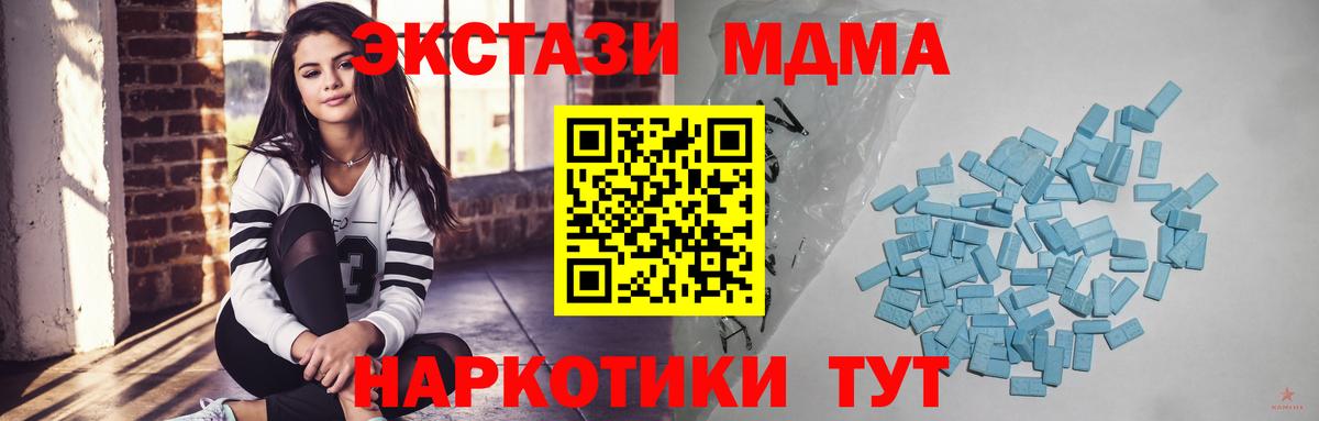 ЭКСТАЗИ VHQ Кстово