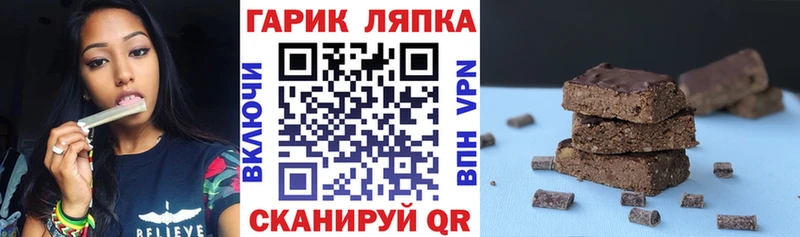 Гашиш гарик Кстово