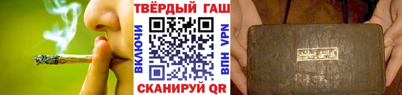 ГАШИШ ice o lator  Кстово 