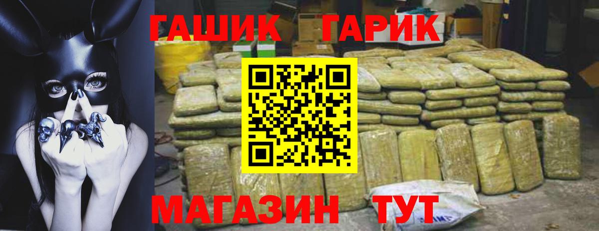 ГАШ Изолятор Кстово