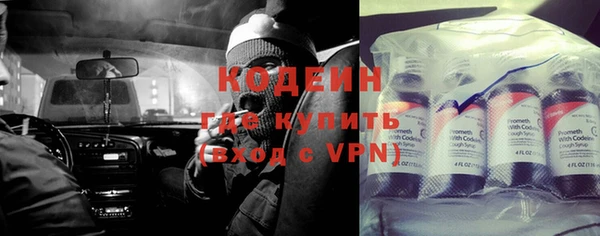 кокаин VHQ Беломорск