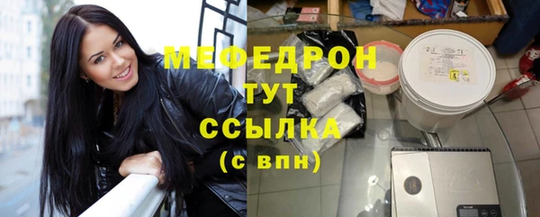 кокаин VHQ Беломорск