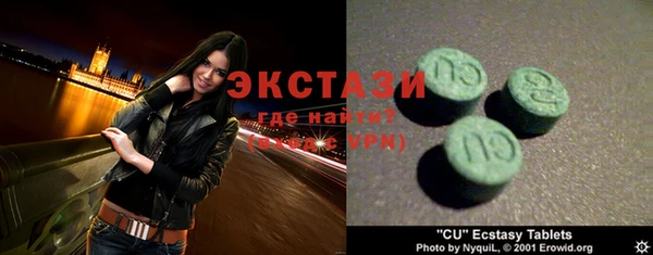 мефедрон VHQ Белокуриха