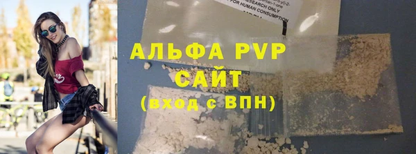 кокаин VHQ Беломорск