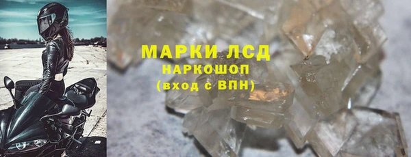героин Белоозёрский