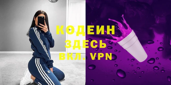 мефедрон VHQ Белокуриха