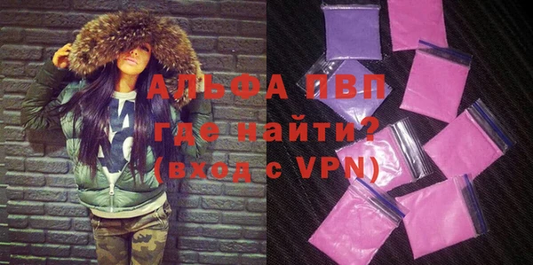 кокаин VHQ Беломорск