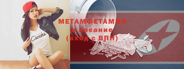 мефедрон VHQ Белокуриха