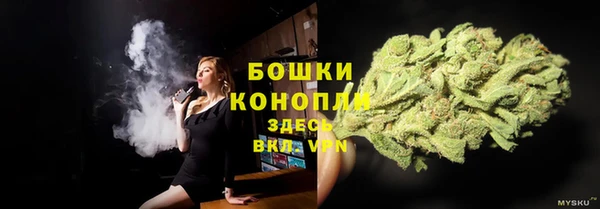 мефедрон VHQ Белокуриха