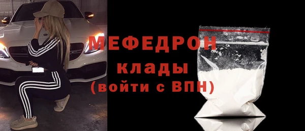 первитин Балахна