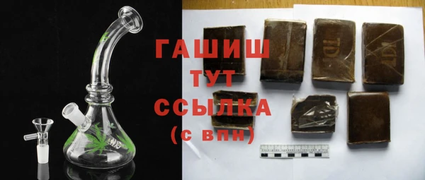 первитин Балахна