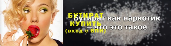 кокаин VHQ Беломорск