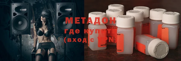 первитин Балахна