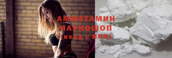 мефедрон VHQ Белокуриха