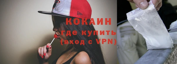 гидра Сафоново