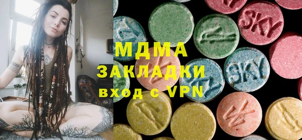 кокаин VHQ Беломорск