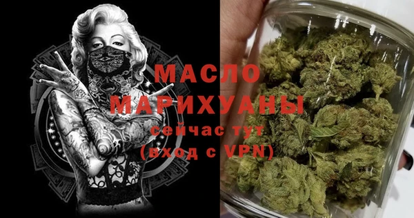 мефедрон VHQ Белокуриха
