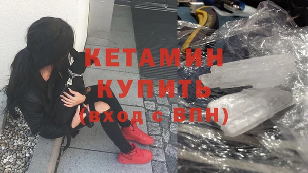 мефедрон VHQ Белокуриха
