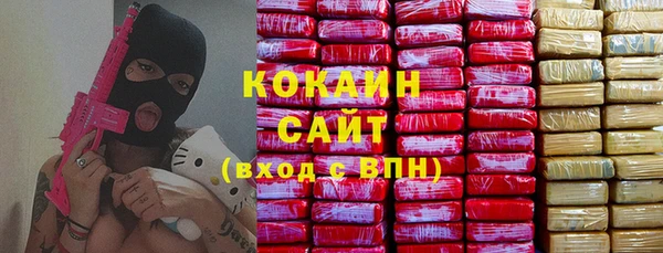 мефедрон VHQ Белокуриха