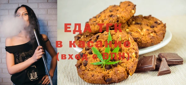 кокаин VHQ Беломорск