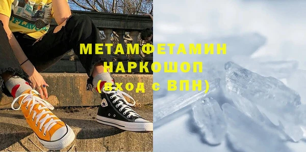 мефедрон VHQ Белокуриха