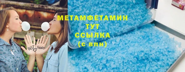 кокаин VHQ Беломорск