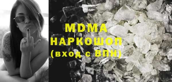 кокаин VHQ Беломорск