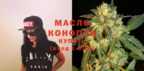 мефедрон VHQ Белокуриха