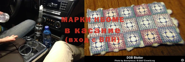 прущая мука Сатка