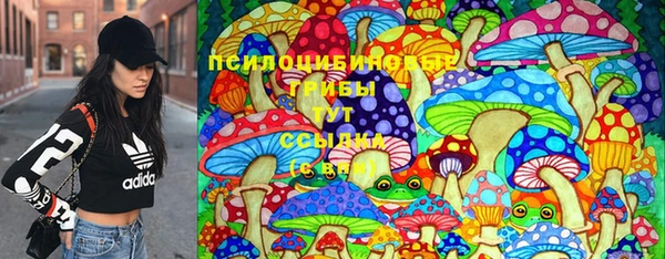 мефедрон VHQ Белокуриха