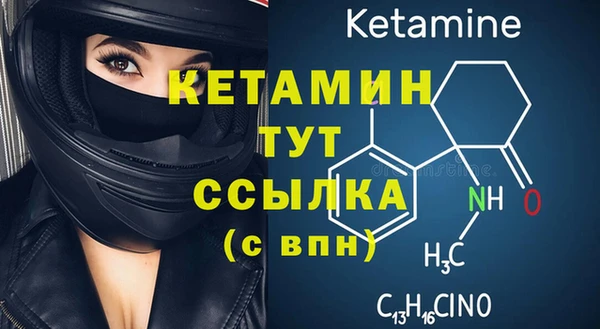 кокаин VHQ Беломорск