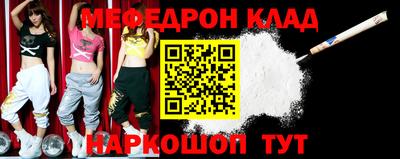 крисы Ликино-Дулёво