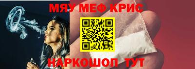 крисы Ликино-Дулёво