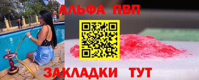 меф Ливны