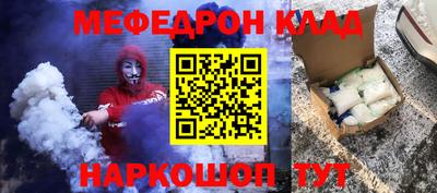 мефедрон VHQ Лесосибирск