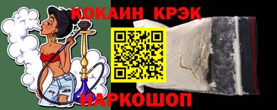 мефедрон VHQ Лесосибирск