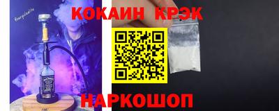 мефедрон VHQ Лесосибирск