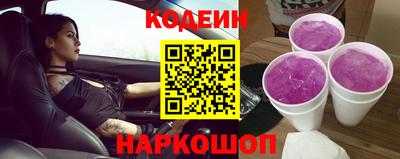 мефедрон VHQ Лесосибирск