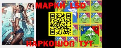 крисы Ликино-Дулёво