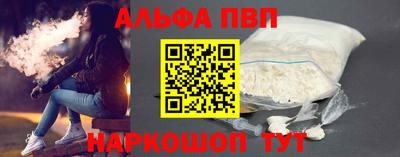 мефедрон VHQ Лесосибирск
