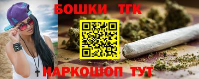 меф Ливны