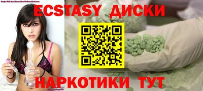 меф Ливны