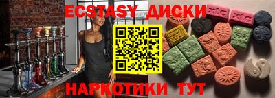 меф Ливны